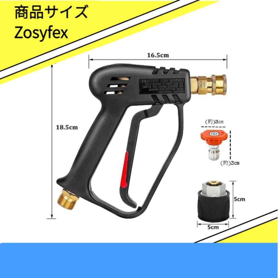 Zosyfexケルヒャー ショートガン ノズル 5種ノズルチップ 洗車 Zosyfexケルヒャー ショートガン ノズル 5種ノズルチップ 洗車