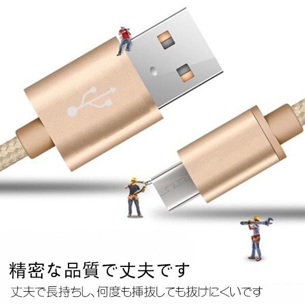 Iphoneケーブル 急速充電 充電器 データ転送ケーブル Usbケーブル Ipad