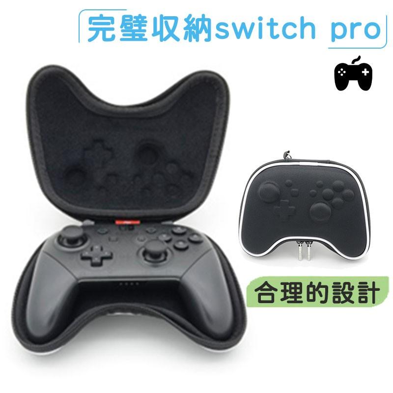 Nintendo Switch Switch Pro コントローラー 収納バッグ ハードケース コントローラー収納カバー 収納バッグ ハードケース キャリングケース 軽量 保護カバー 3c Gm062 2p 月華王国 通販 Yahoo ショッピング
