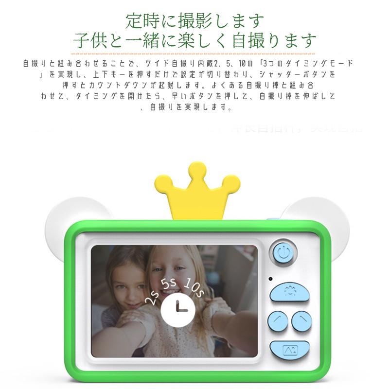 子供用 デジタルカメラ トイカメラ Wifi機能搭載 2400万画素 動画 子供プレゼント キッズカメラ スマホ接続 32gbカード付属 可愛い おもちゃ 誕生日 クリスマス 3c Gr0 2p 月華王国 通販 Yahoo ショッピング