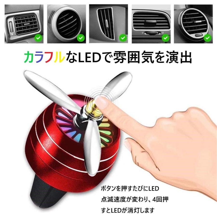 プロペラデザイン LED付き カーエアコン芳香剤 お洒落なデザイン カーインテリア｜yuesbe