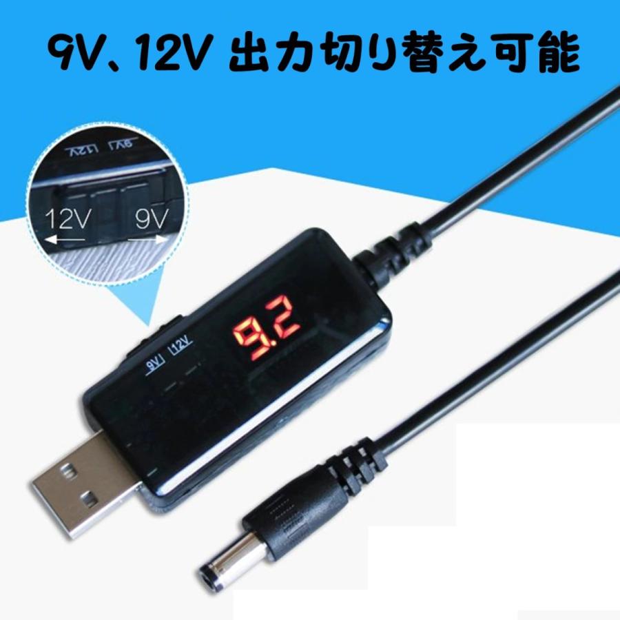 Dc 5v Dc 9v Dc 12v 出力切り替え可能 Usb 電圧変換 ケーブル 昇圧コンバータ Pc Cfsunbird 5v12v Yu Es Beヤフーショップ 通販 Yahoo ショッピング
