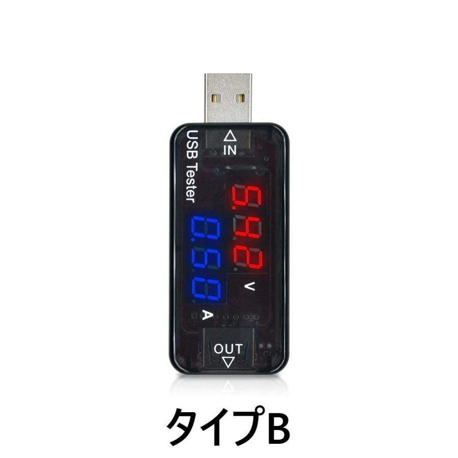 RED & BLUE デュアルディスプレイ USB 充電器 バッテリーテスター 容量テスター電圧電流計チェッカー｜yuesbe｜10