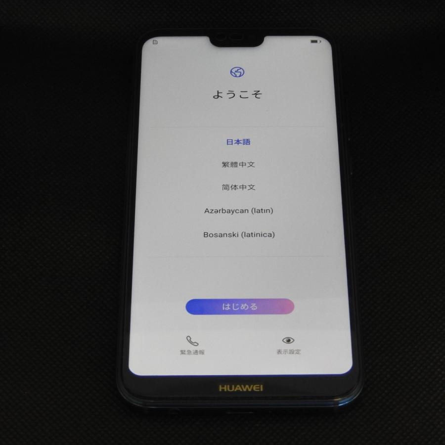 中古 Y Mobile Huawei P Lite クラインブルー 4gb 32gb Sp Sne Lx2j Y Yu Es Beヤフーショップ 通販 Yahoo ショッピング