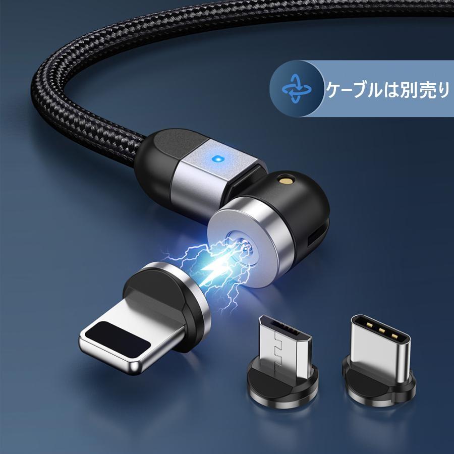 【プラグ部分のみ】 Micro USB / Type-C マグネット式充電ケーブル用共通プラグ 【Aタイプ】｜yuesbe｜04