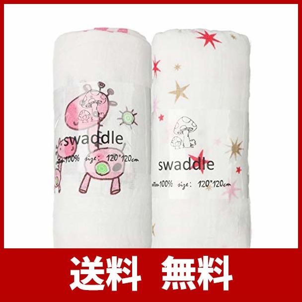 スリーマッシュルーム おくるみ ベビーブランケット ベビーバスタオル ガーゼ 授乳ケープ 赤ちゃん 新生児 スワドル 出産祝い 1 1cm 綿1 愉悦屋 通販 Yahoo ショッピング