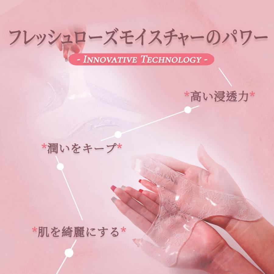 デリケートゾーンケア 陰部黒ずみ対策 抗菌としかゆみニオイ対策 デリケートゾーンvioフェイスマスク デリケートゾーン引き締めケア ヒアルロン酸配合 4枚入り Loosen 通販 Yahoo ショッピング