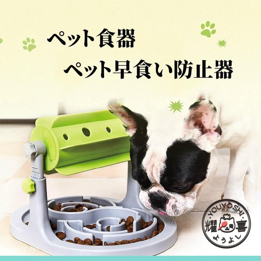 猫 犬早食い防止食器 猫 フードボウル 犬 えさ皿スローフード 飲み込み防止 猫 おもちゃ犬 知育玩具 ペットボウル ペット食事ボウル 滑り止め 食器 皿犬猫用 Loosen 通販 Yahoo ショッピング