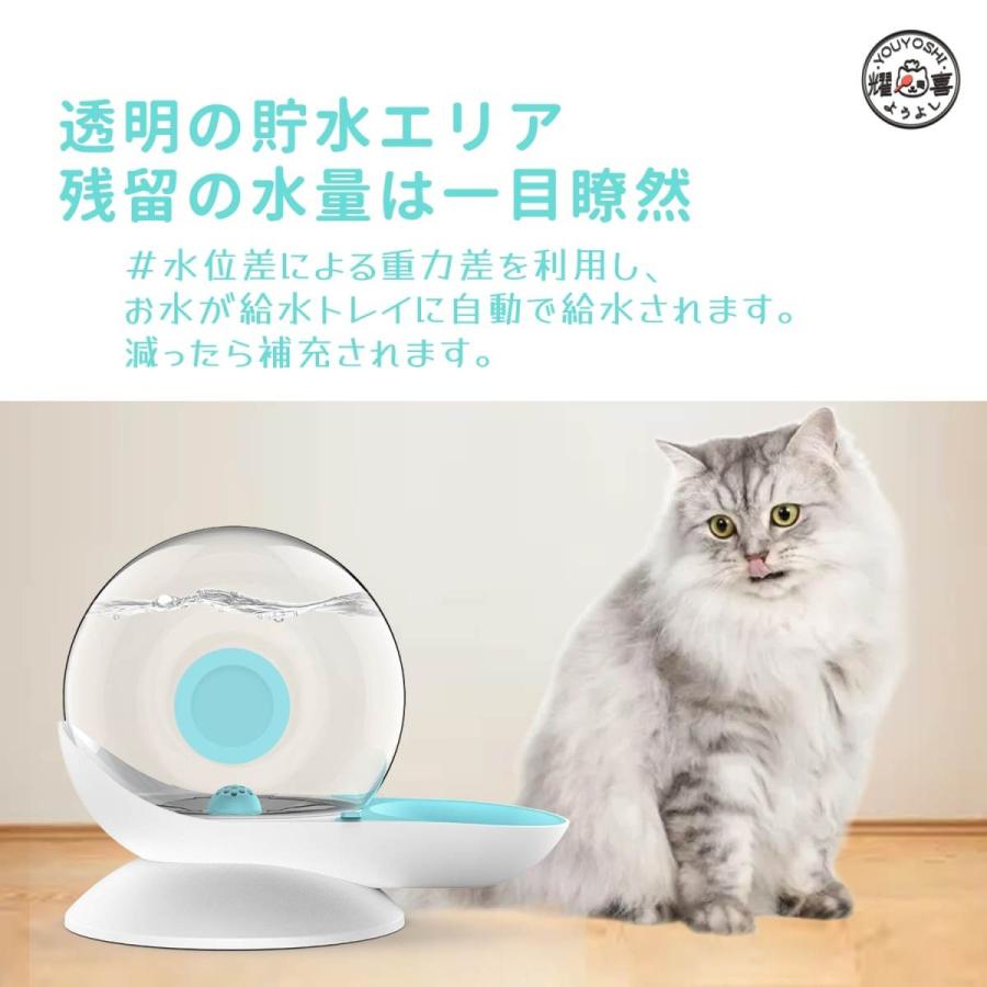 人気no 1 本体 猫 水飲み器 犬 自動給水器猫用犬用 猫水フィルター 自動フィルター付き給水器 電気不要 自動補水ペット水飲みボウル 猫犬お留守番対策 大容量2 8l Aynaelda Com