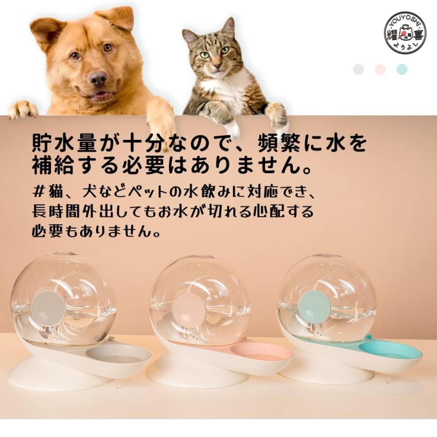 人気no 1 本体 猫 水飲み器 犬 自動給水器猫用犬用 猫水フィルター 自動フィルター付き給水器 電気不要 自動補水ペット水飲みボウル 猫犬お留守番対策 大容量2 8l Aynaelda Com