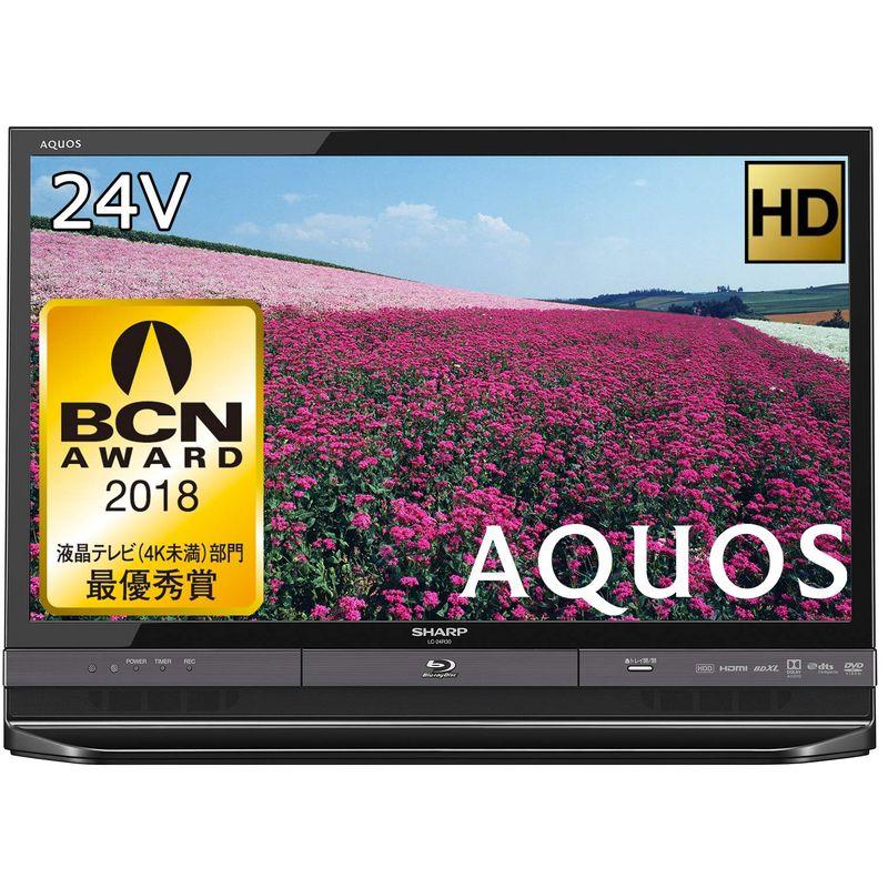 シャープ 24V型 液晶テレビ AQUOS LC-24R30-B ブルーレイ内蔵 HDD搭載