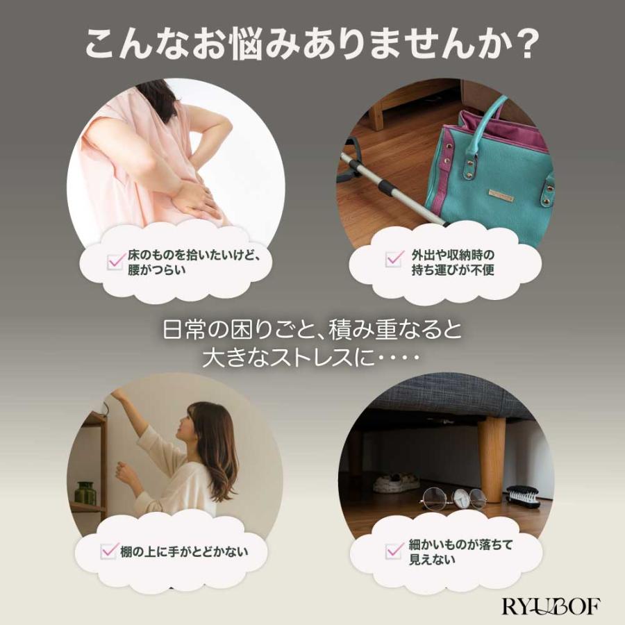 介護用 リーチャー マジックハンド つかみ棒 しゃがまずに取れる