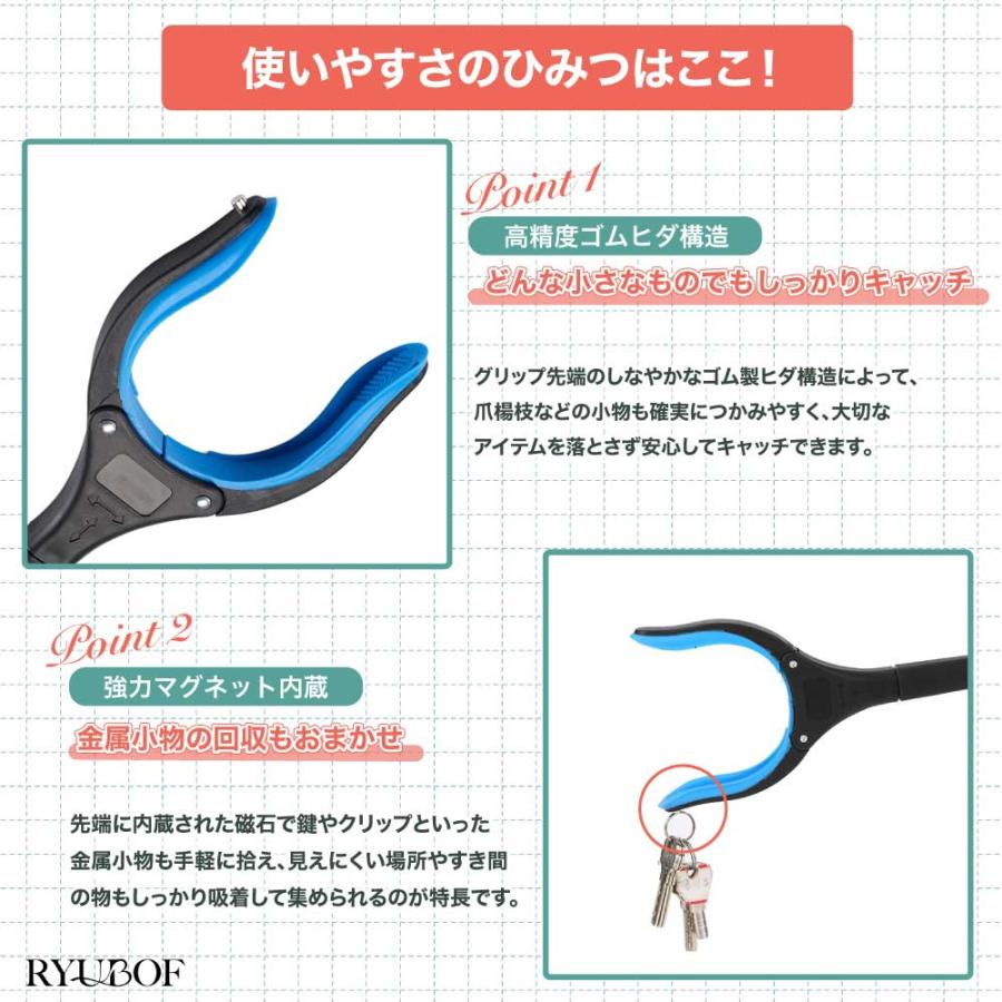 介護用 リーチャー マジックハンド つかみ棒 しゃがまずに取れる