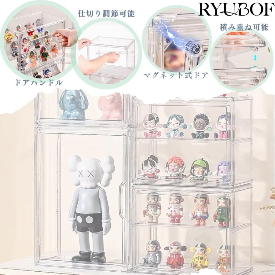 大容量 フィギュアケース 透明展示ケース 収納ボックス コレクション