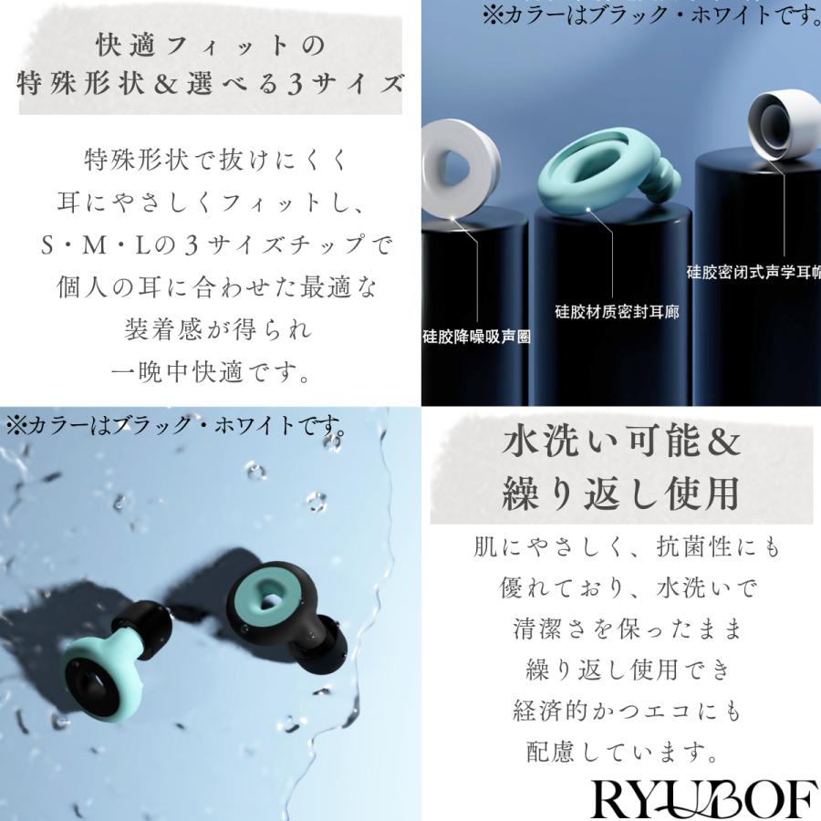 耳栓 睡眠用 完全防音 40dB ノイズキャンセリング 高性能 遮音 安眠
