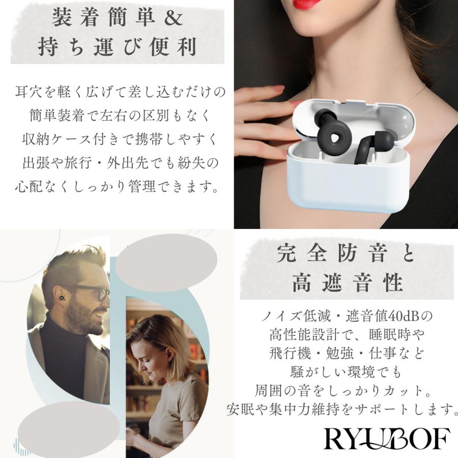 耳栓 睡眠用 完全防音 40dB ノイズキャンセリング 高性能 遮音 安眠