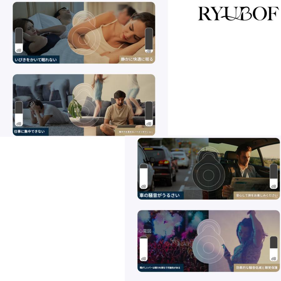 耳栓 睡眠用 完全防音 40dB ノイズキャンセリング 高性能 遮音 安眠
