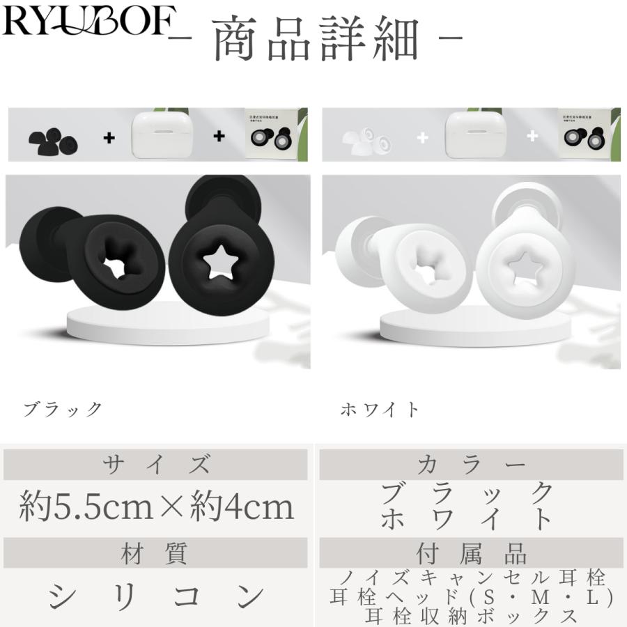 耳栓 睡眠用 完全防音 40dB ノイズキャンセリング 高性能 遮音 安眠