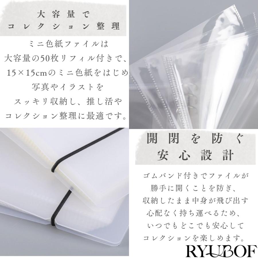キルラキル　スタッフサイン入り複製ミニ色紙 セット(収納ケース付) C 50枚 収納ケース ミニ色紙ホルダー 折りたたみ式 推し 透明リフィル