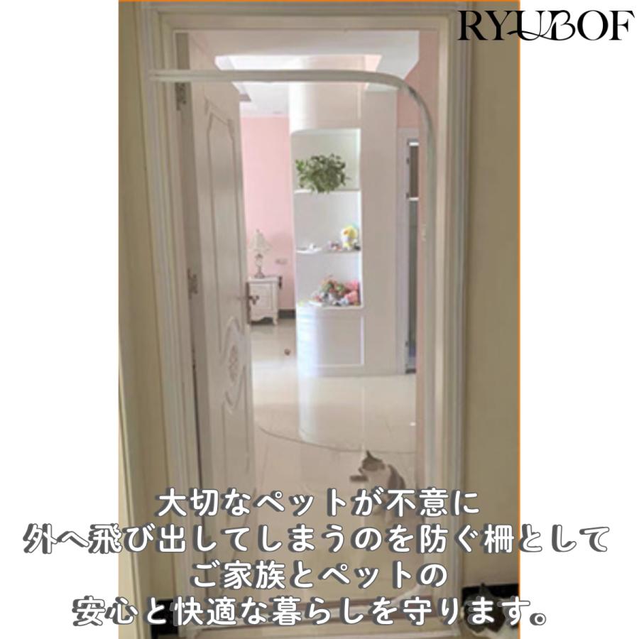 猫脱走防止 網戸 玄関 ドア用 ペットゲート メッシュ 貼るタイプ (85