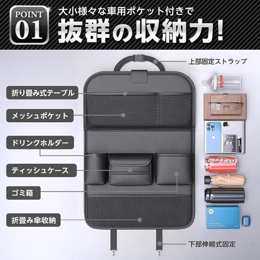 シートバックポケット 車 テーブル 後部座席 収納 革製 大容量 多機能