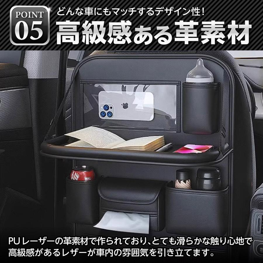 シートバックポケット 車 テーブル 後部座席 収納 革製 大容量 多機能