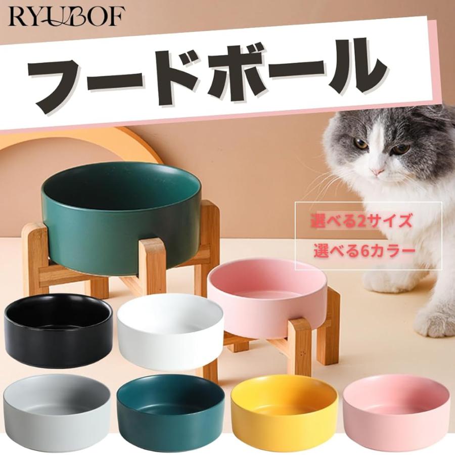 ぼたもち(ぜひプロフご覧ください^ ^)ペット食器　木製　食器付き 犬 フードボウル 木製 スタンド付き 陶器製 耐熱ボウル 加熱対応 大