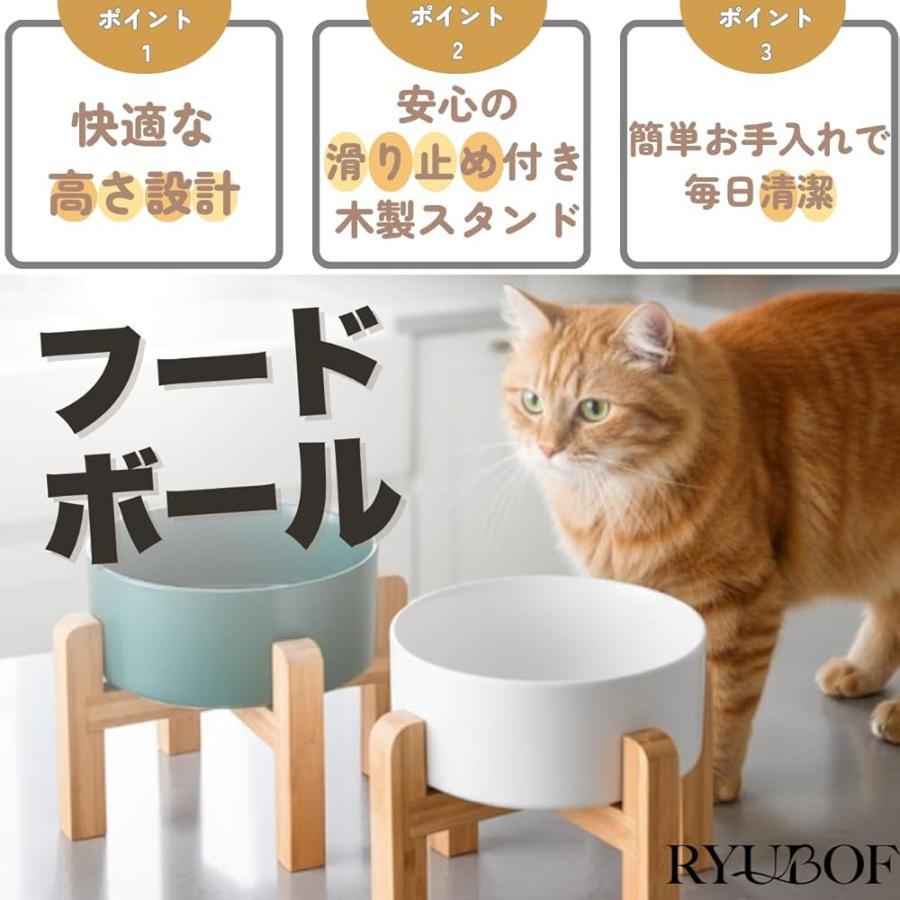 犬 フードボウル 木製 スタンド付き 陶器製 耐熱ボウル 加熱対応 大