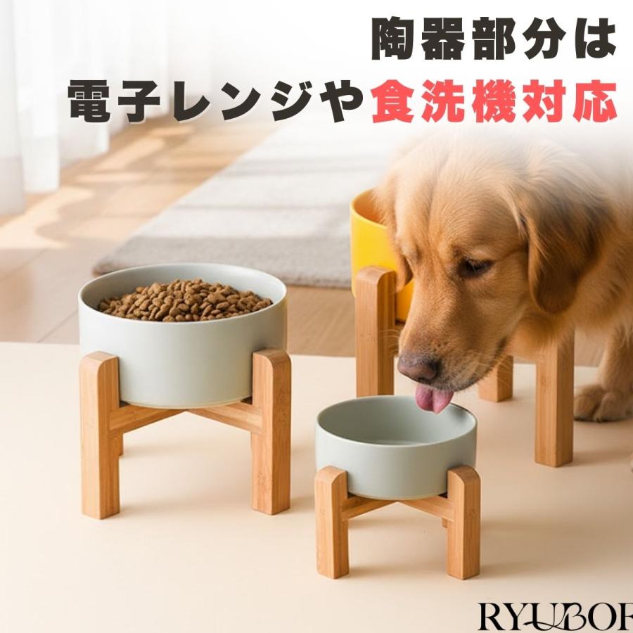 犬 フードボウル 木製 スタンド付き 陶器製 耐熱ボウル 加熱対応 大
