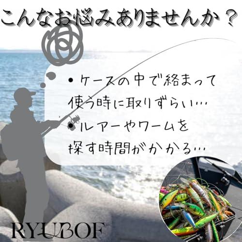 ルアーケース ワームケース ジグケース 釣り道具収納 両面 収納