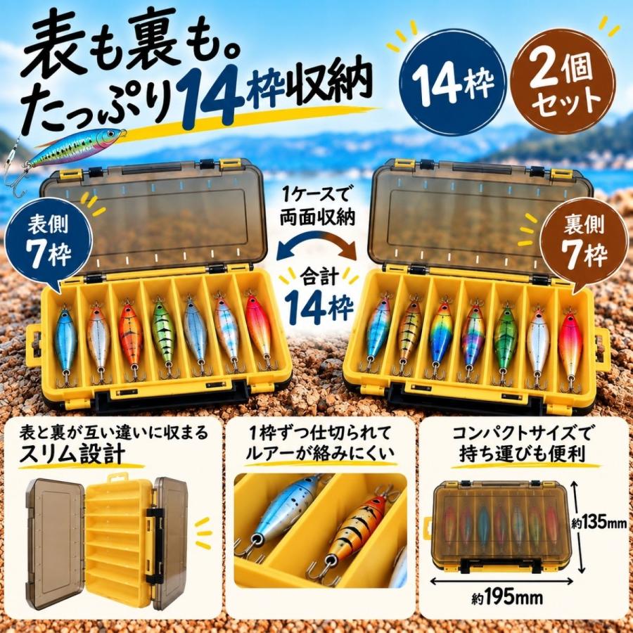 NORIES ECOGEAR ワームセット ケース付 ルアーケース ワームケース ジグケース 釣り道具収納 両面 収納