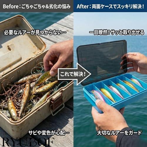 ルアーケース ワームケース ジグケース 釣り道具収納 両面 収納