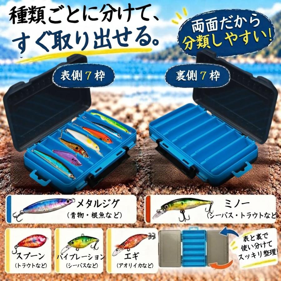 ルアーケース ワームケース ジグケース 釣り道具収納 両面 収納
