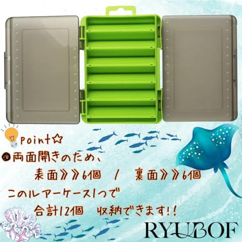 ルアーケース ワームケース ジグケース 釣り道具収納 両面 収納