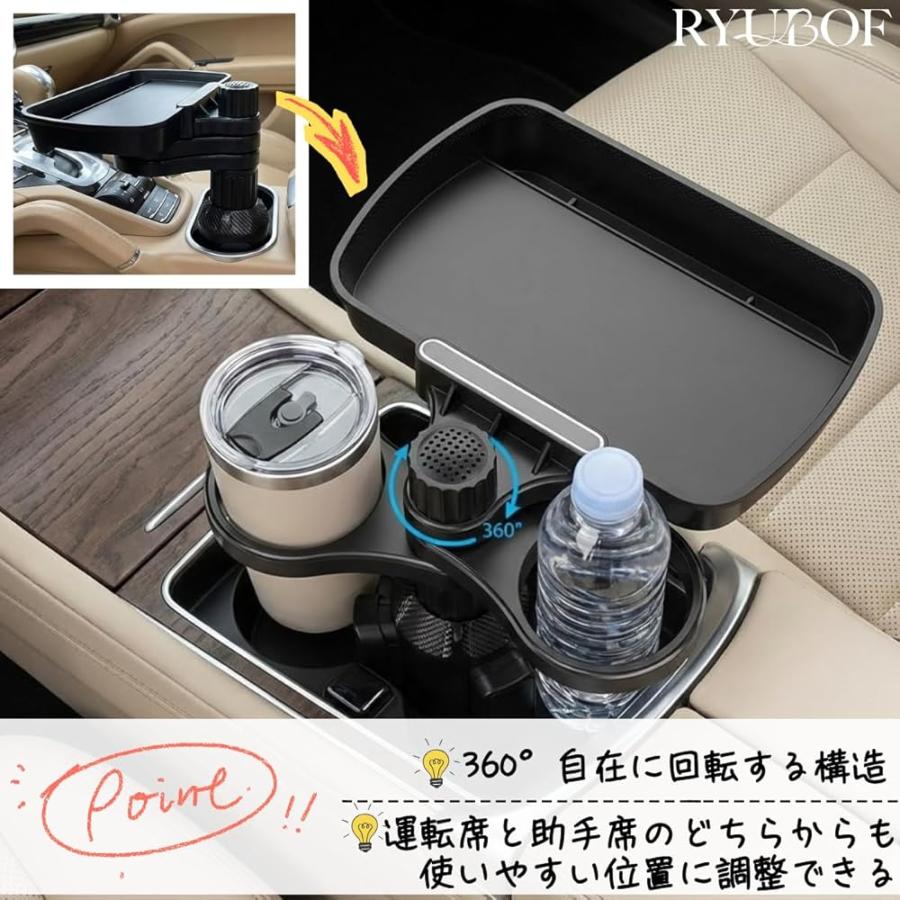 ドリンクホルダー 助手席 テーブル 車用 車 増設 スマホスタンド