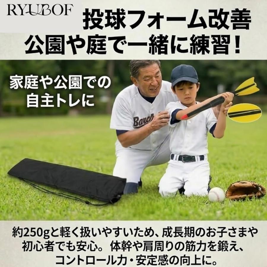 野球 トレーニング 投球 フォーム 改善 ジャベリックスロー 練習