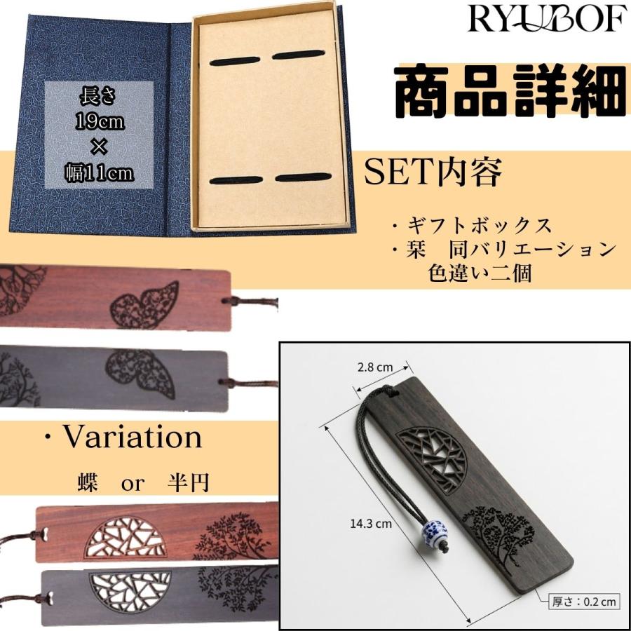 50s vintage Lee セールスマンサンプル しおり ブックマーク しおり 栞 おしゃれ 本 シオリ 木製 ブックマーク 黒檀 天然木 彫刻