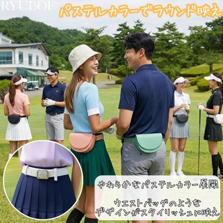 ゴルフポーチ ベルト付き 軽量 ウエストバッグ レディース 撥水 PU