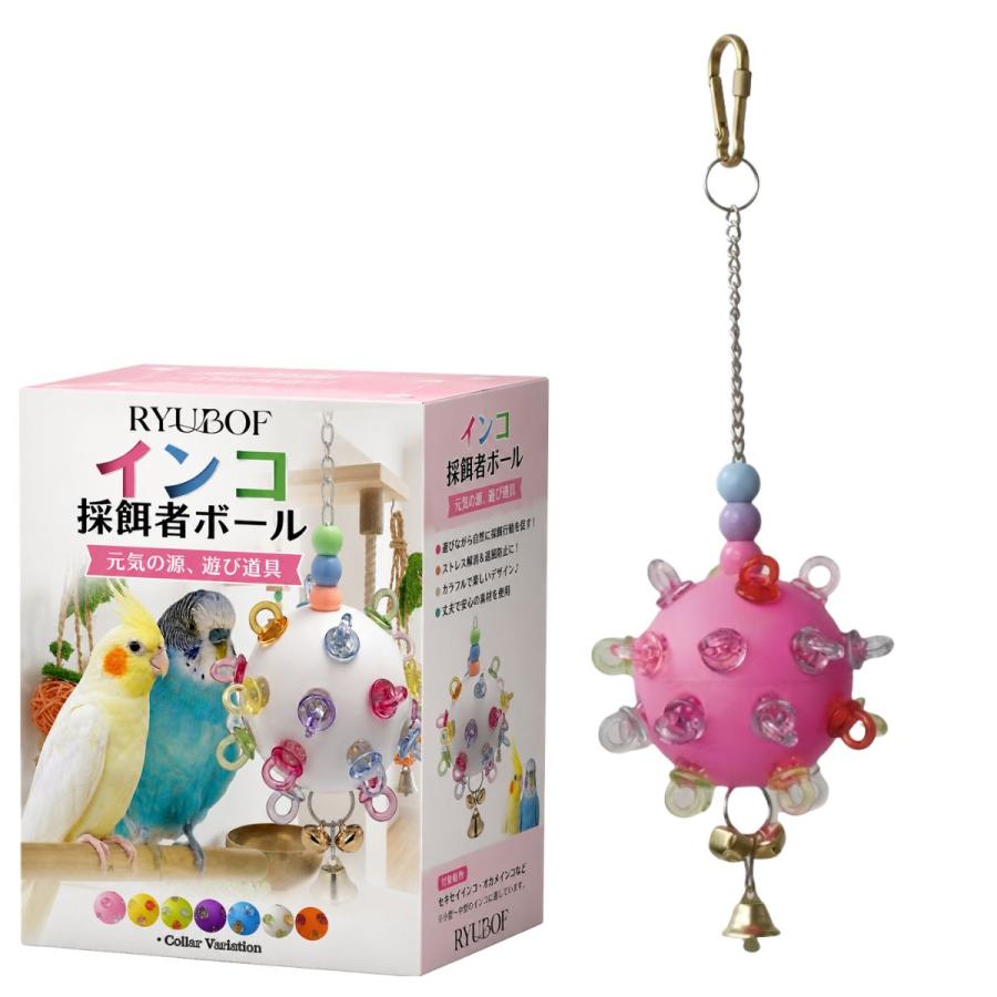 インコ おもちゃ セキセイインコ オウム かじりおもちゃ アスレチック