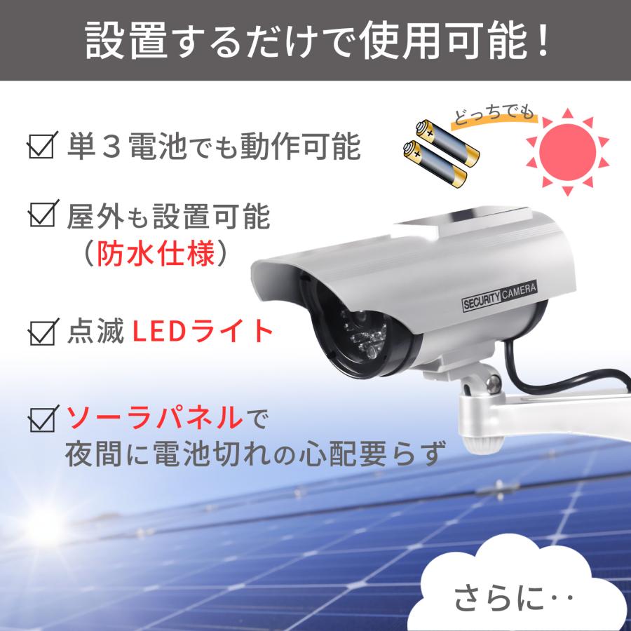 ダミー防犯カメラ ダミーカメラ 監視カメラ セキュリティ 本物 LED