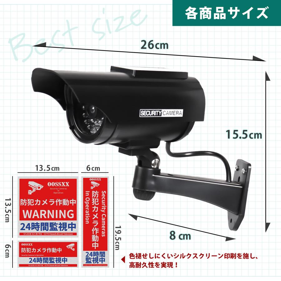 ダミー防犯カメラ ダミーカメラ 監視カメラ セキュリティ 本物 LED