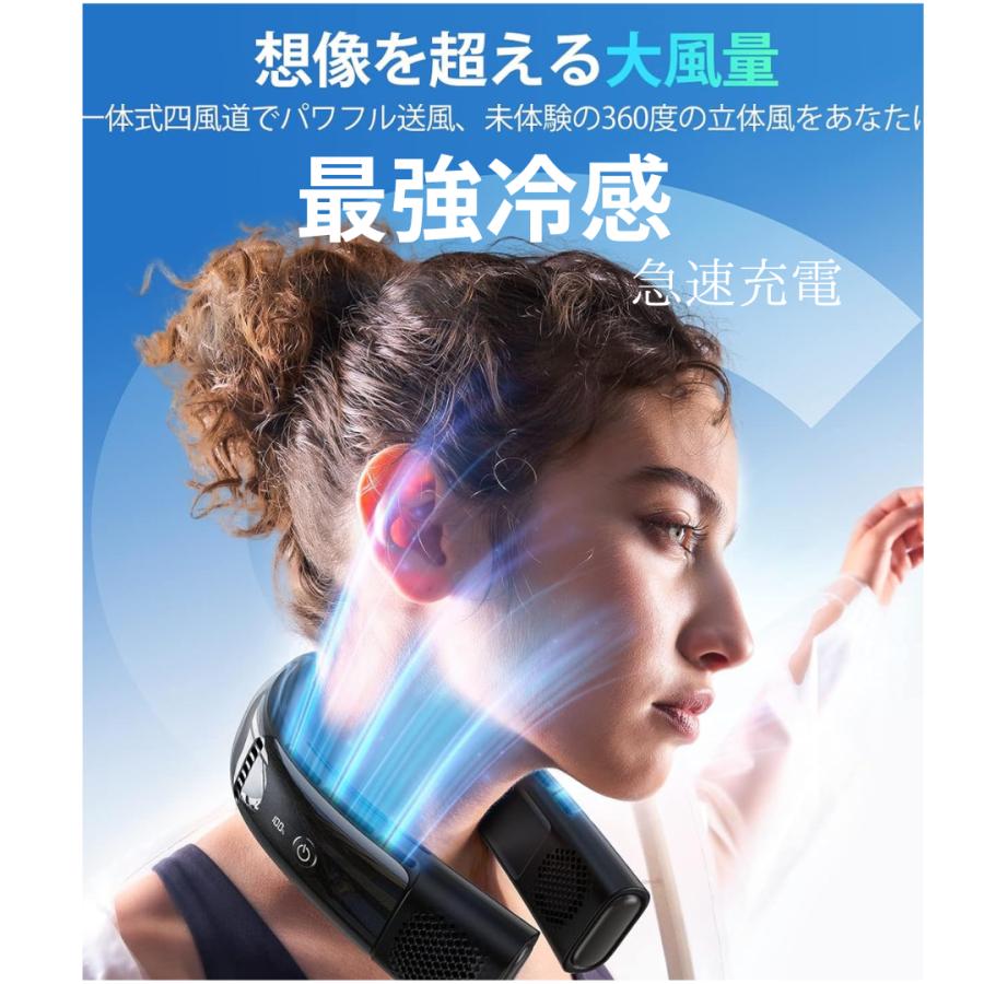 【新品未使用】3秒で瞬間冷却&温熱　ネッククーラー ネックヒーター 首掛け扇風機 首掛けエアコン ヒートクーラー 携帯クーラー パーソナルクーラー 冷感 加熱 首かけ エアコン 6段階 軽量 静音 2600mAh ネックファン 羽根なし 屋内 屋外 通勤 通学 夏冬兼用 楽天市場】【一部即納×1-2営業日発送】【2024高級版】首掛け扇風機