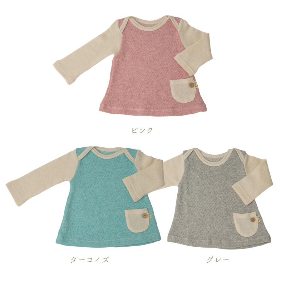 yuga　コンビ・チュニック　オーガニックコットン100%／日本製【出産祝い】 |  | 04