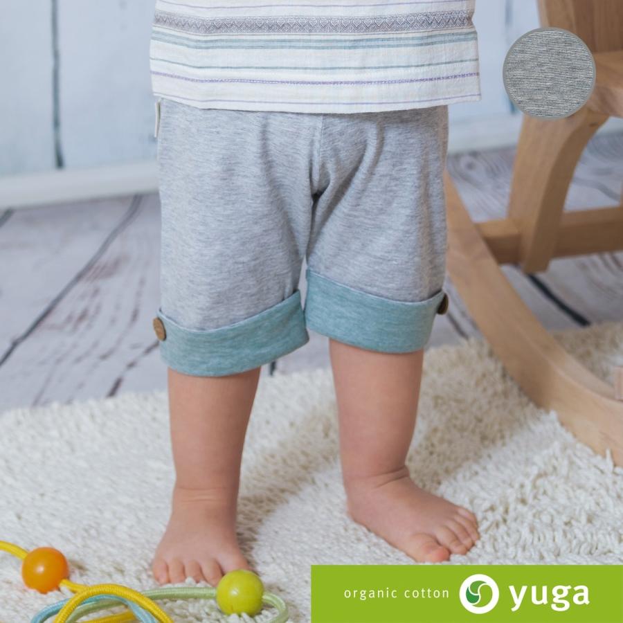 yuga　Boysハーフパンツ　オーガニックコットン100%／日本製【出産祝い】 | 