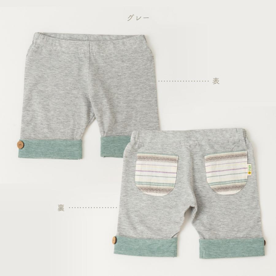 yuga　Boysハーフパンツ　オーガニックコットン100%／日本製【出産祝い】 |  | 03