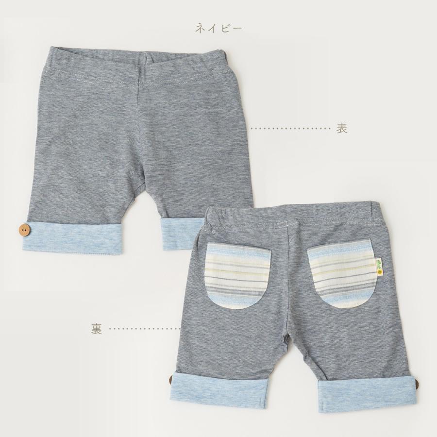 yuga　Boysハーフパンツ　オーガニックコットン100%／日本製【出産祝い】 |  | 04