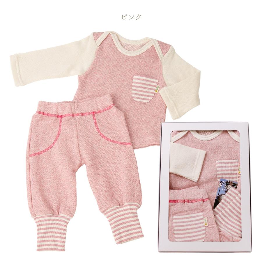 【箱入り】コンビ・Tシャツ＋バルーン・パンツのセット【出産祝い】yuga☆オーガニックコットンのベビー服☆ |  | 03