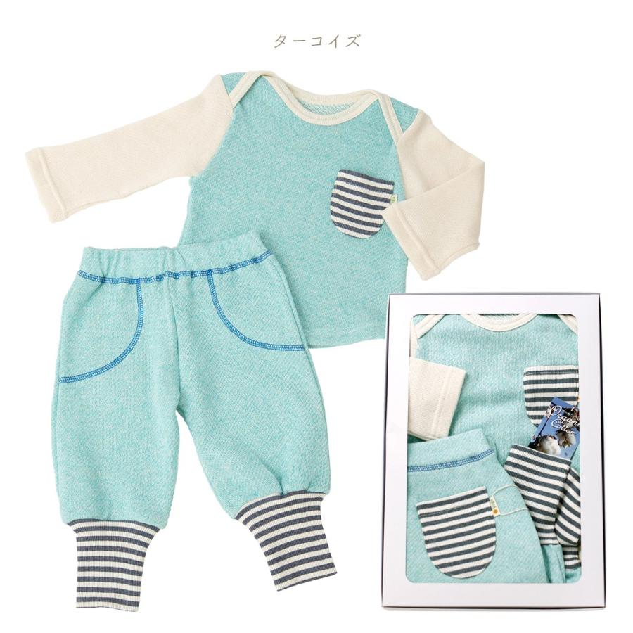 【箱入り】コンビ・Tシャツ＋バルーン・パンツのセット【出産祝い】yuga☆オーガニックコットンのベビー服☆ |  | 04