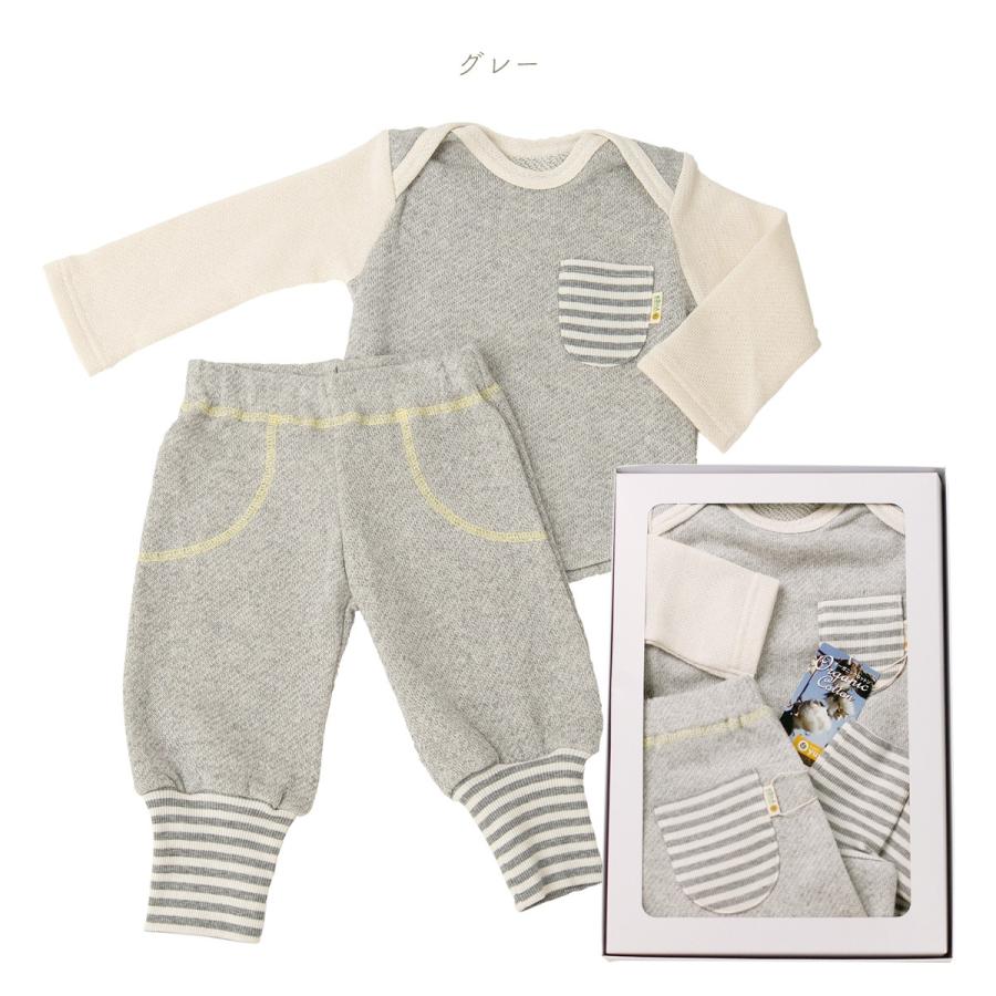 【箱入り】コンビ・Tシャツ＋バルーン・パンツのセット【出産祝い】yuga☆オーガニックコットンのベビー服☆ |  | 05