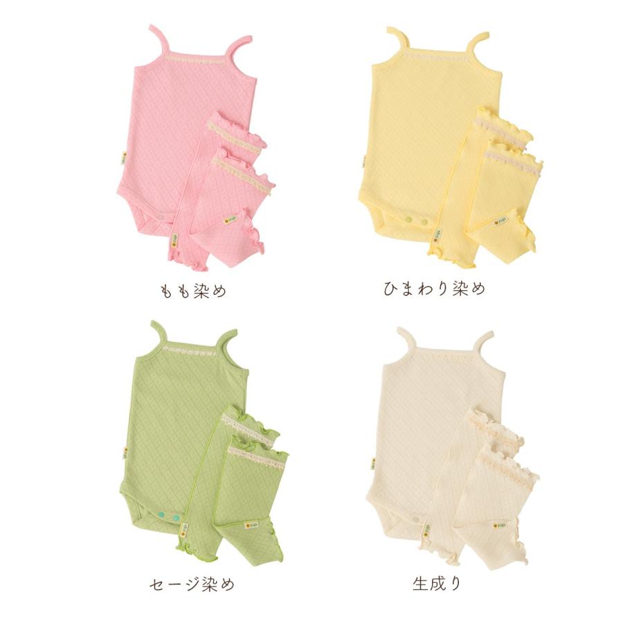 【箱入り】ベビーキャミソール＋レッグウォーマーのセット【出産祝い】【天然染め】yuga☆オーガニックコットンのベビー服☆ |  | 02